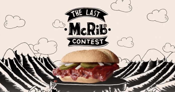 2017 mcdonald s the